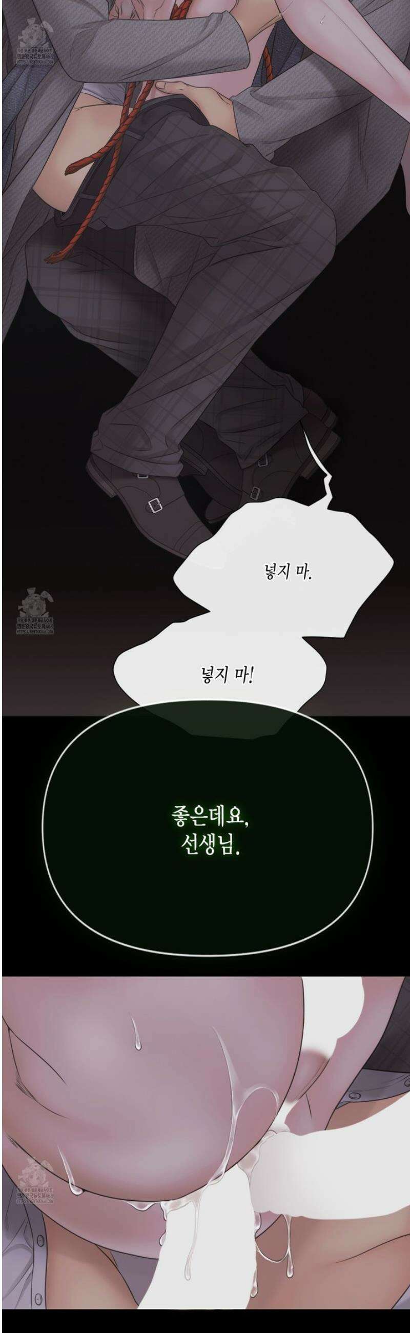 매리제인 76화 7