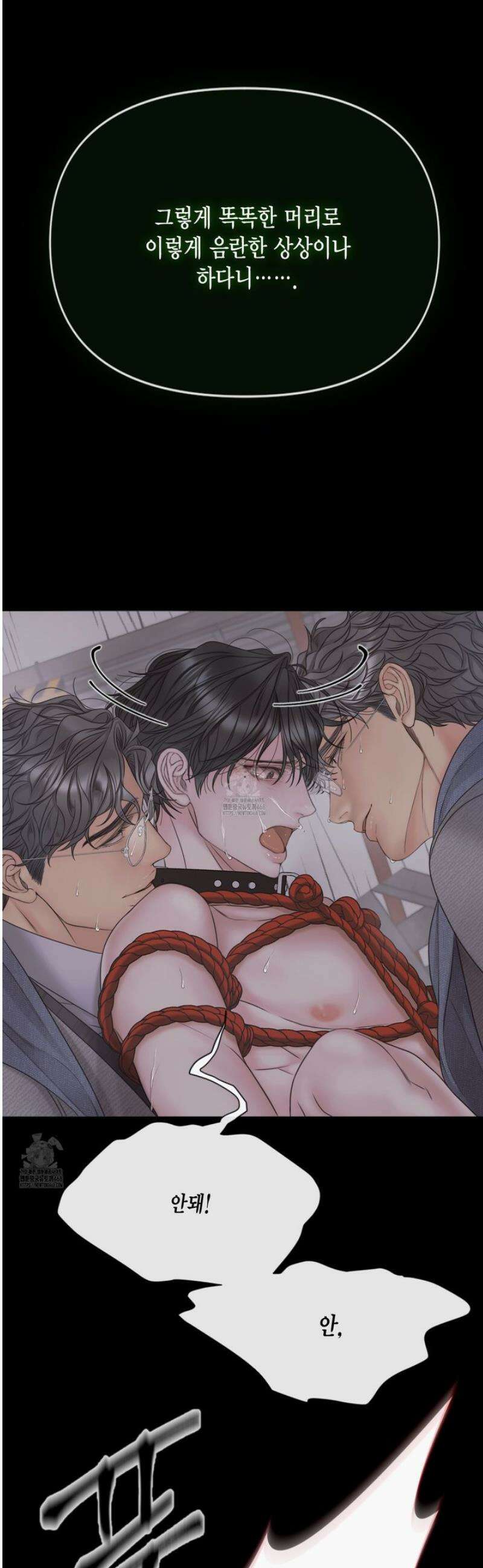 매리제인 76화 8
