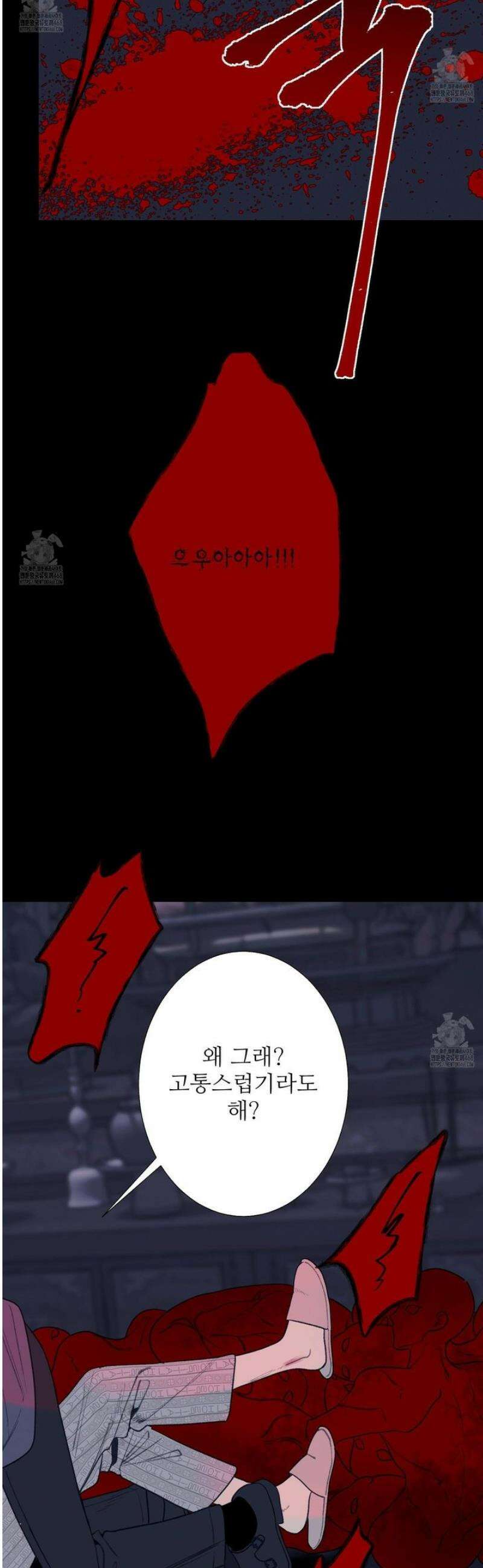 귀문관살 102화 5