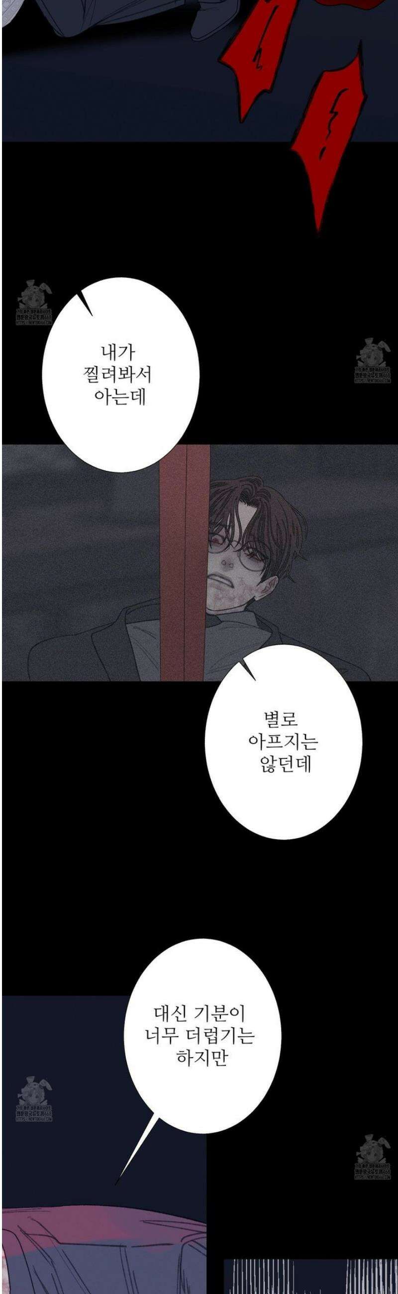 귀문관살 102화 6
