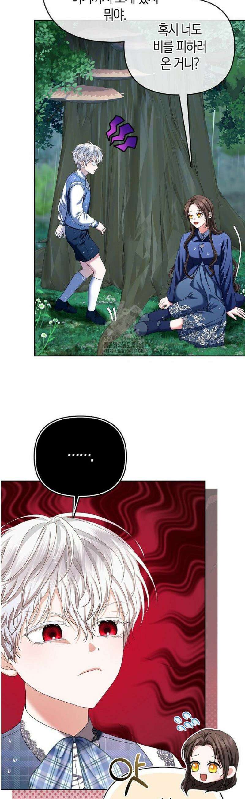 시한부는 흑막가에 위장 취업한다 3화 28