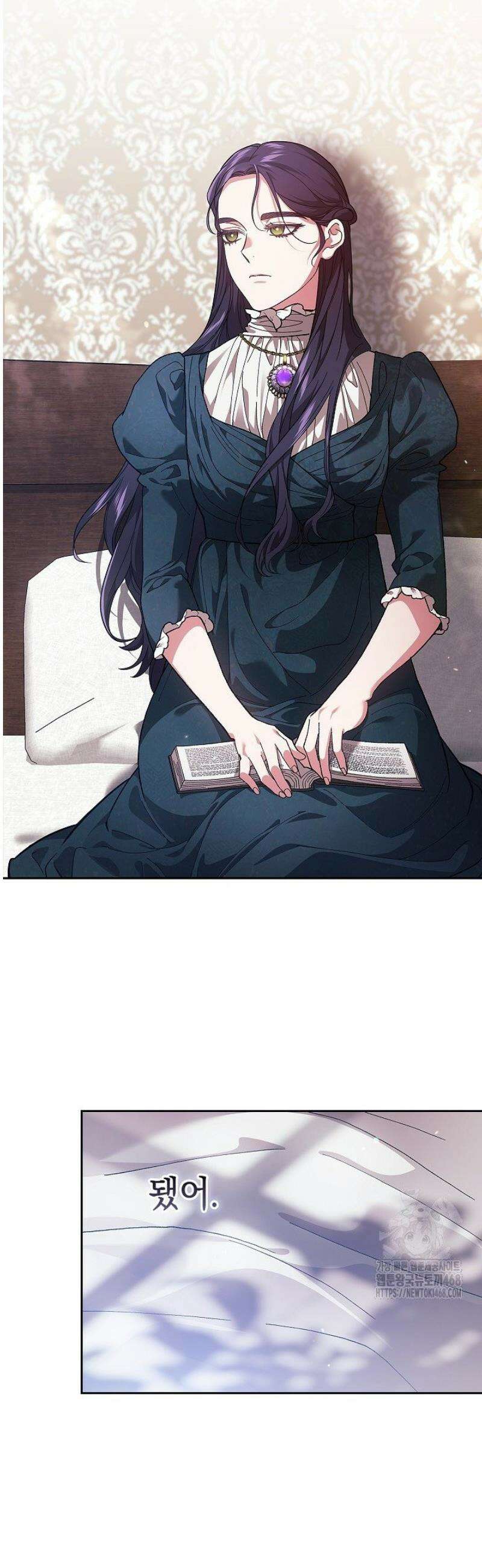 이 결혼은 어차피 망하게 되어 있다 106화 16