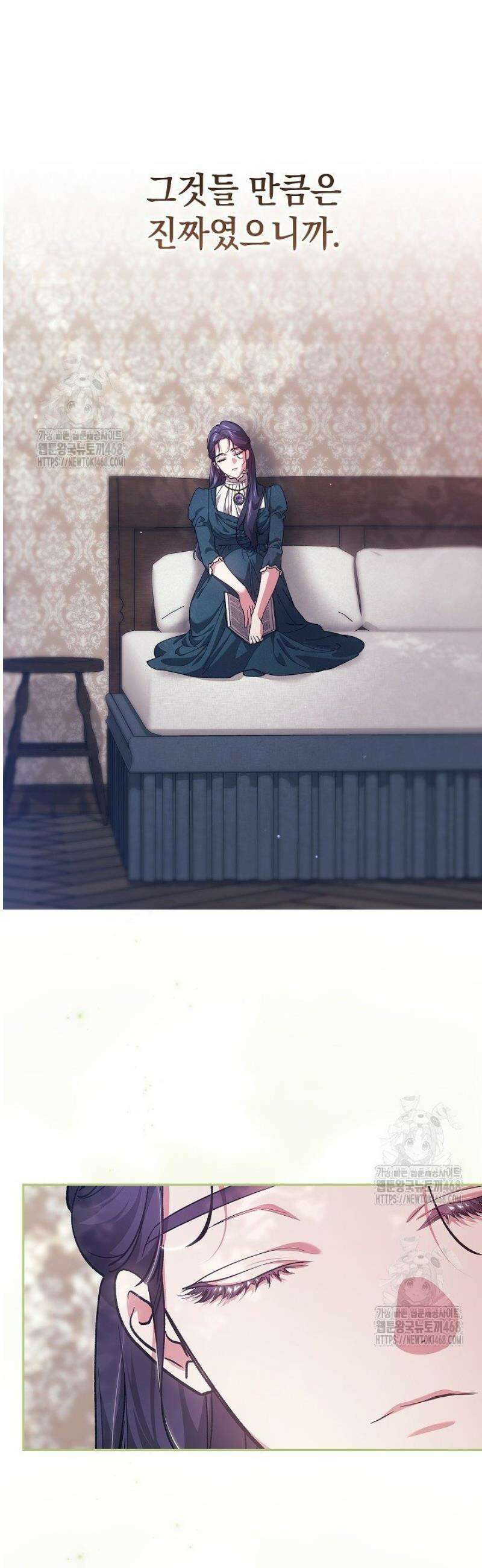 이 결혼은 어차피 망하게 되어 있다 106화 17