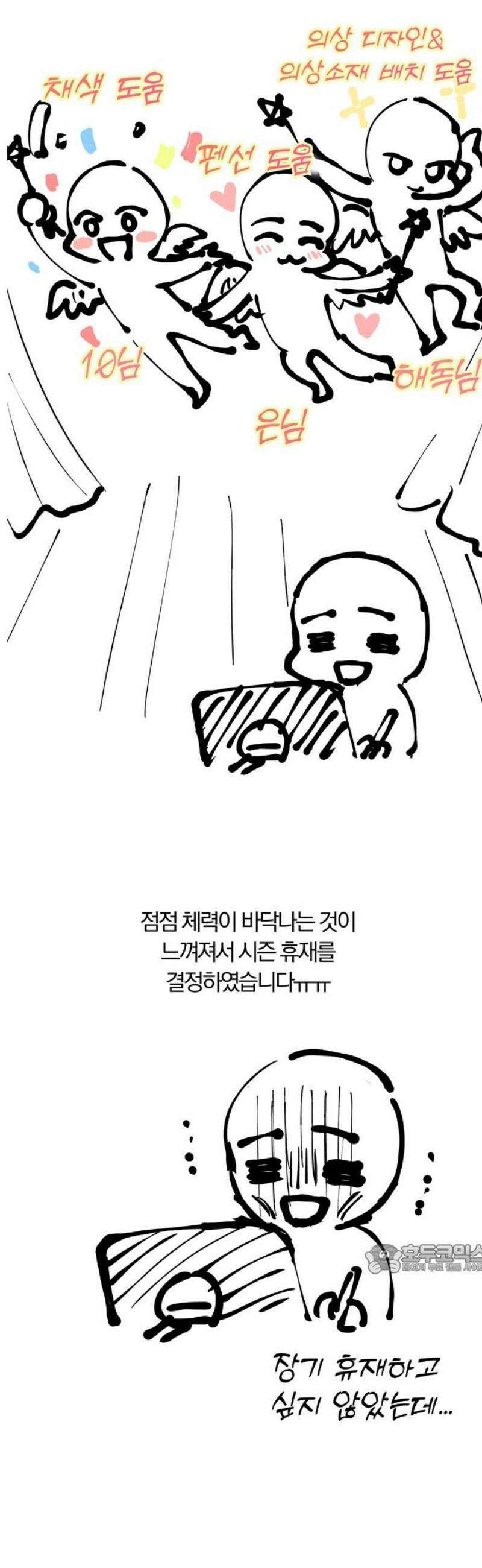 남편은 한 명으로 족하다 [시즌1 후기] 2