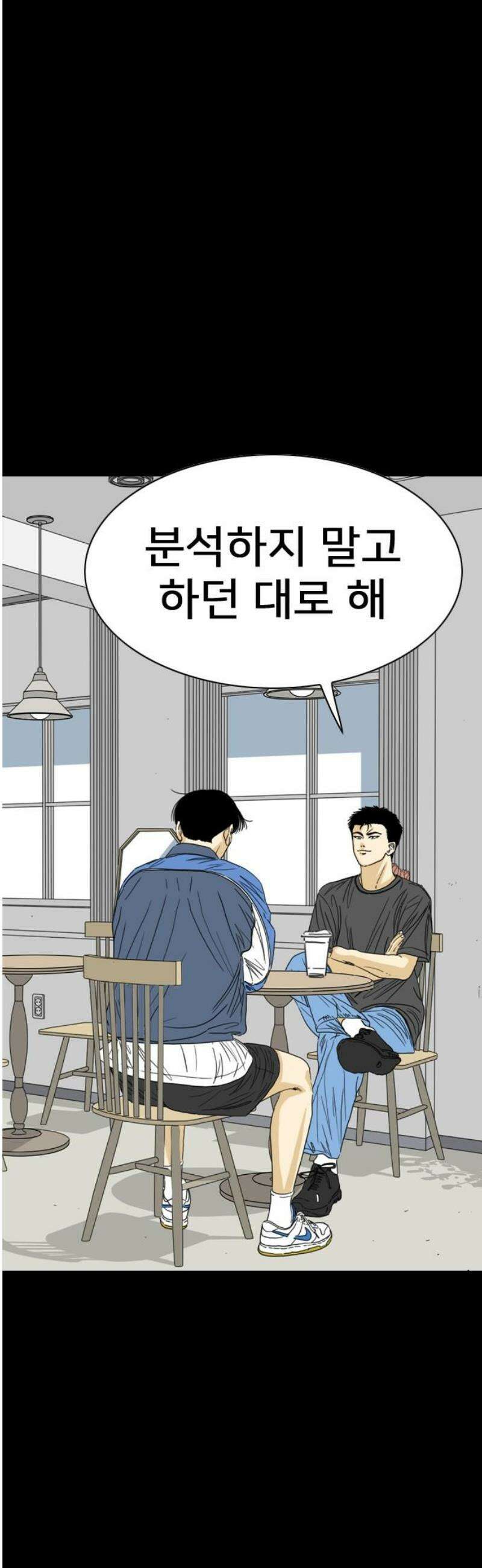 펜홀더 92화 16