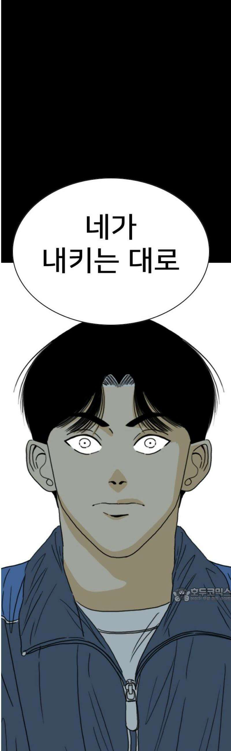 펜홀더 92화 17