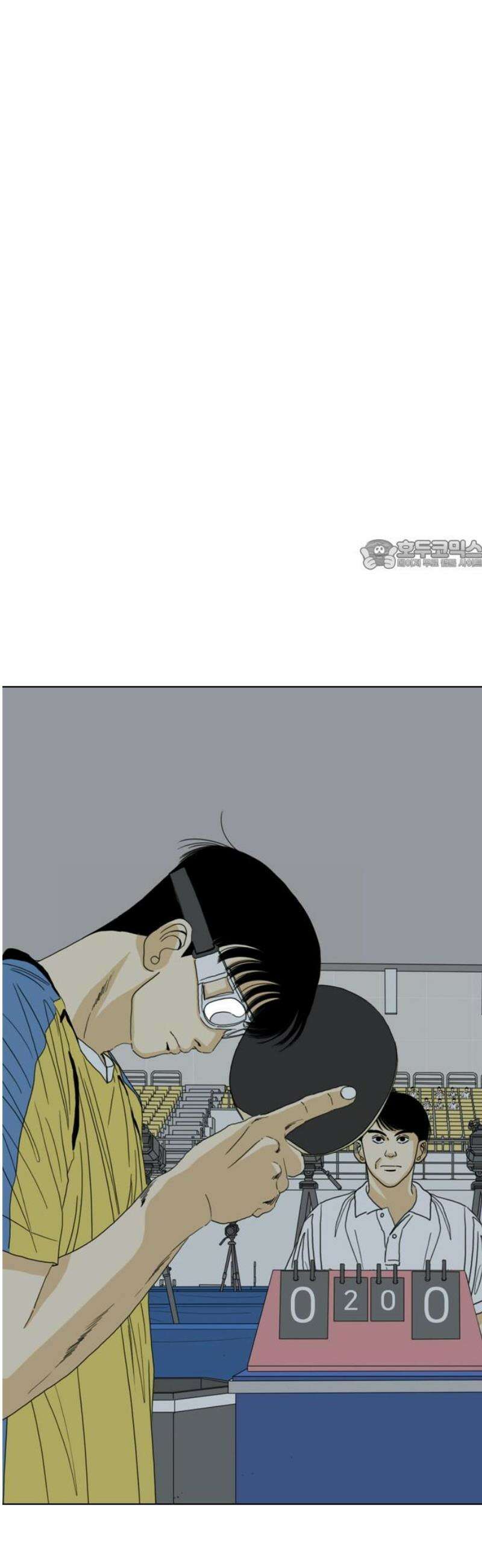 펜홀더 92화 26