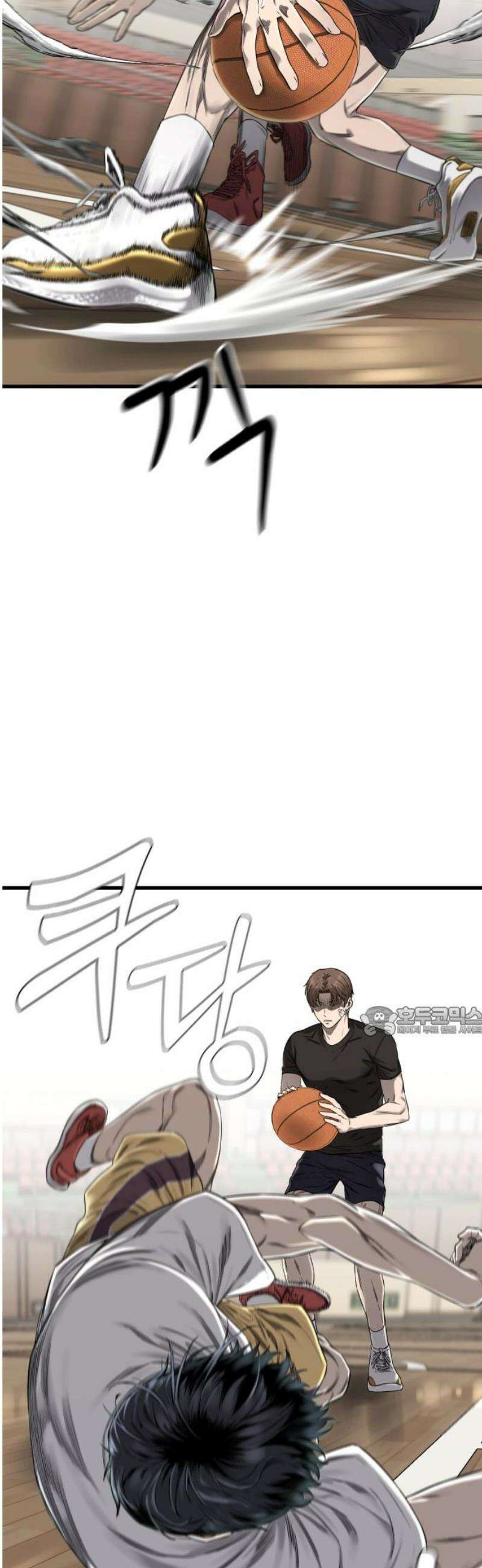 앵클 브레이커 2화- 전광고의 농구 15
