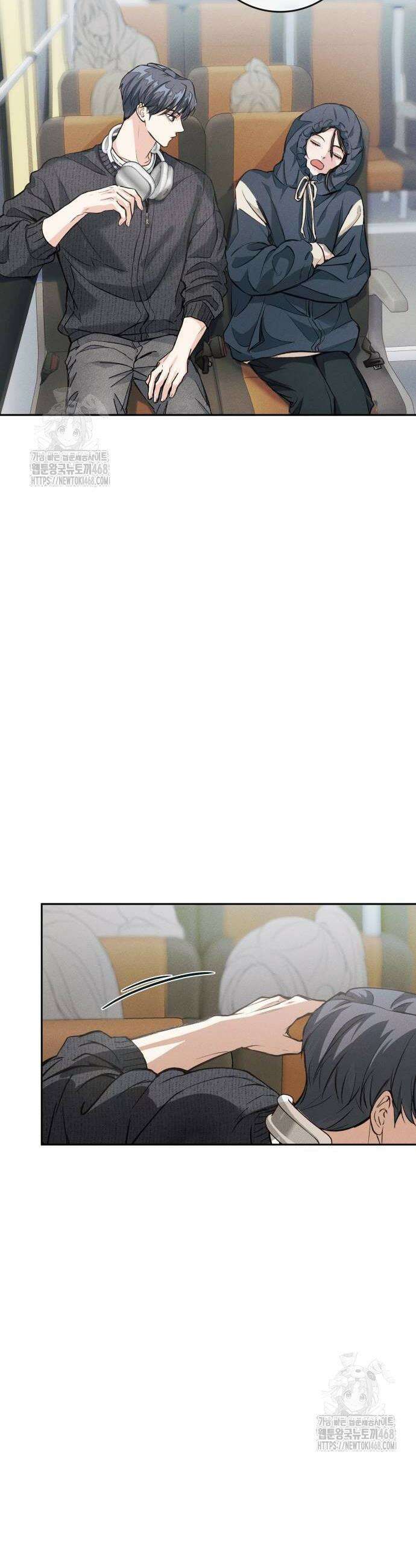 완벽한 게 다인 7화 10