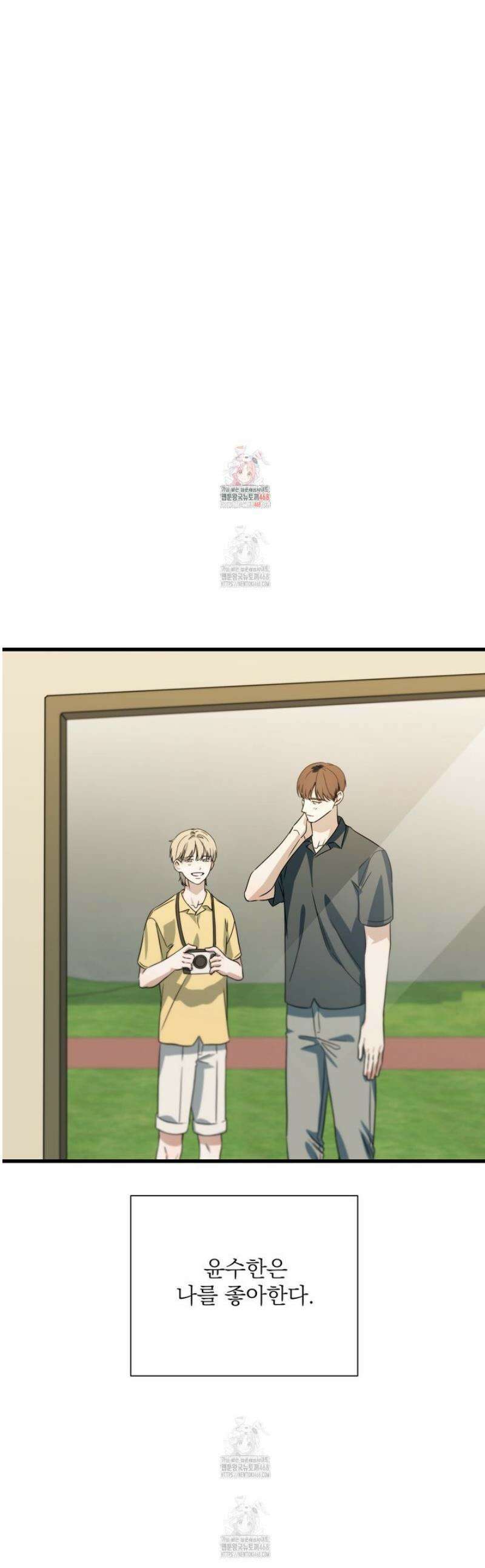 캔디 계약서 외전 9화 1