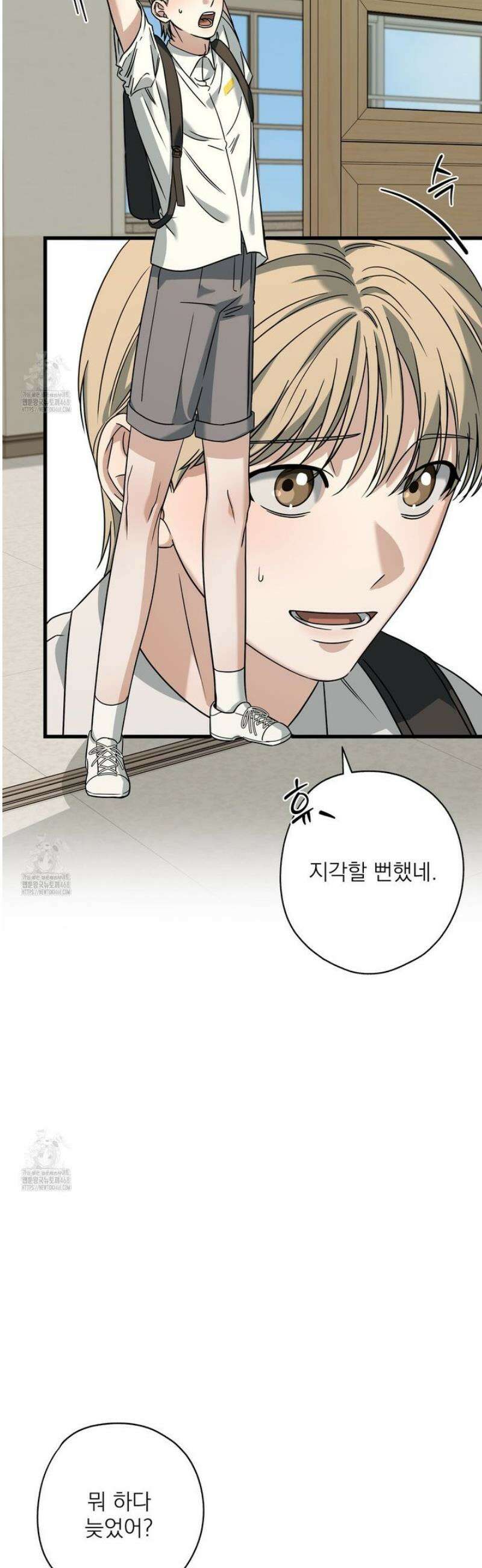 캔디 계약서 외전 9화 7