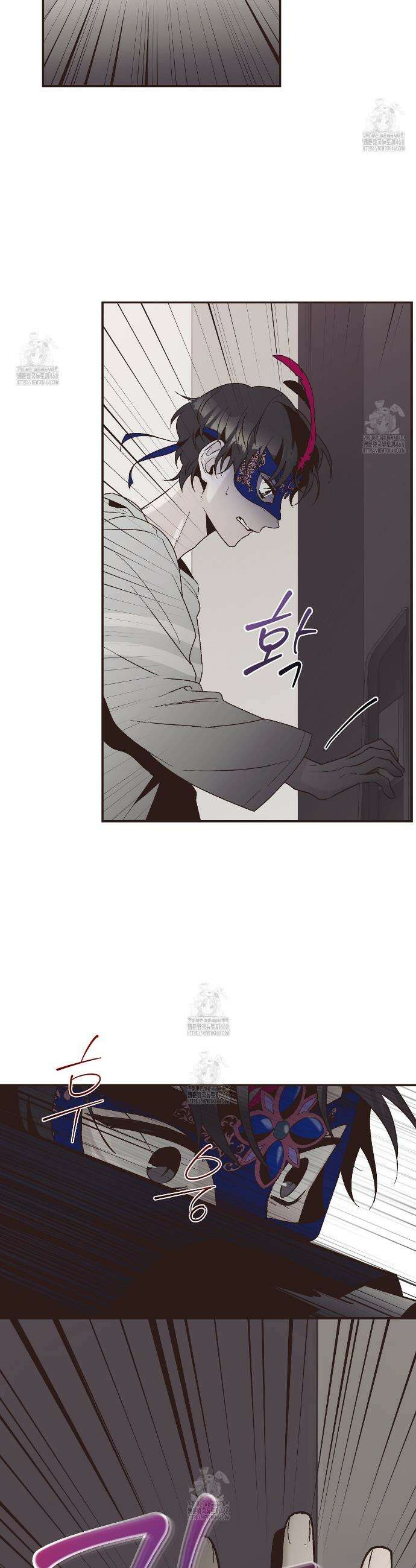 힐러 33화 2