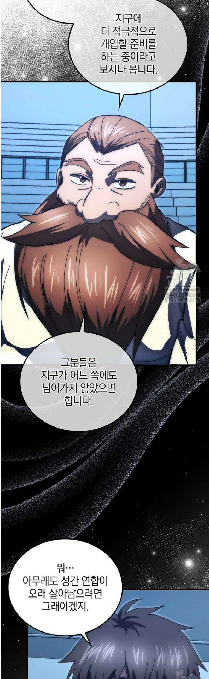 무공으로 레벨업하는 마왕님 138화 3
