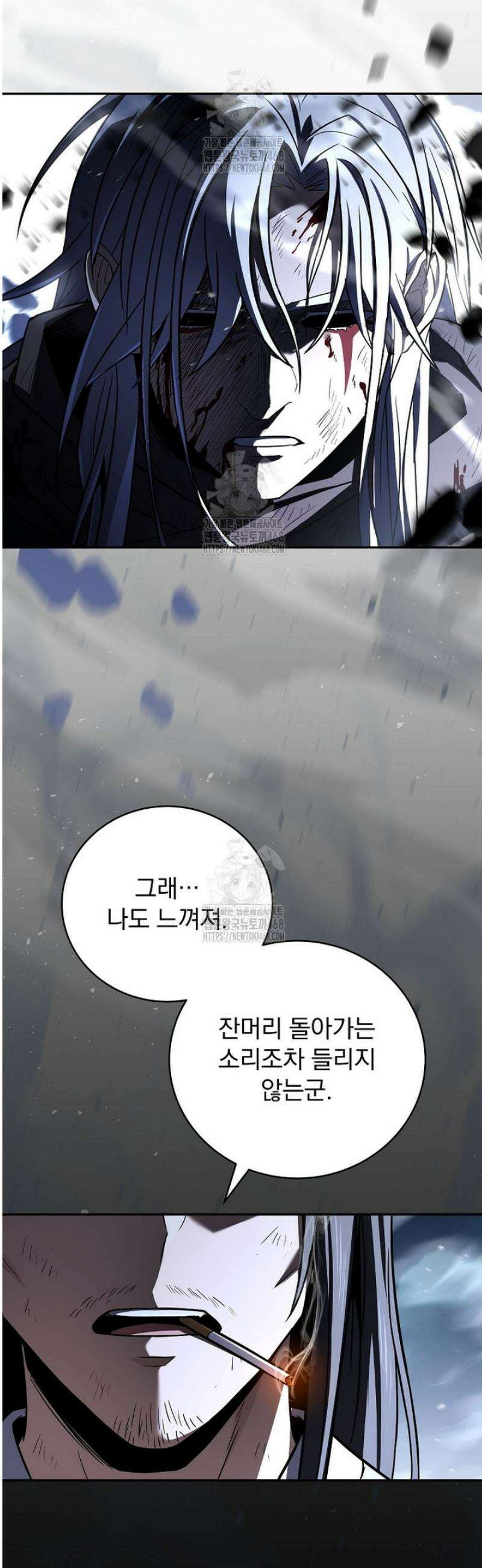 얼어붙은 플레이어의 귀환 185화 9