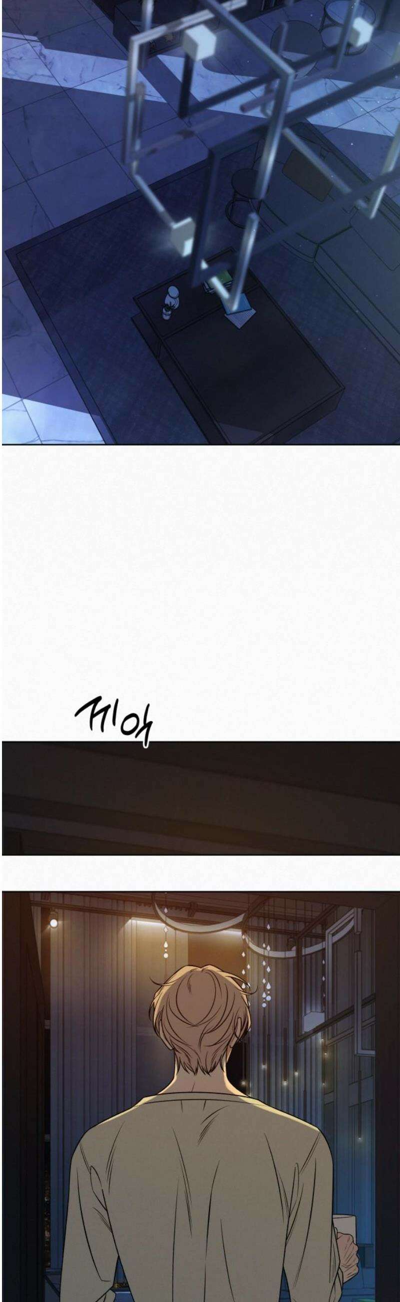 작전명 순정 111화 3