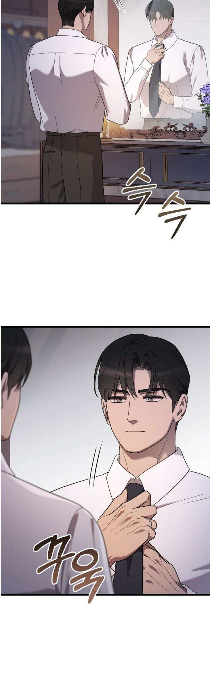 사랑하는 나의 억압자 외전 7화 27