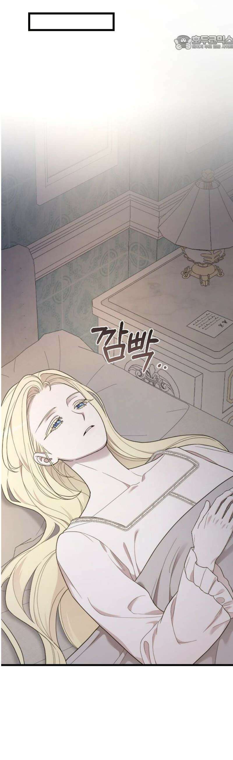 사랑하는 나의 억압자 외전 7화 37