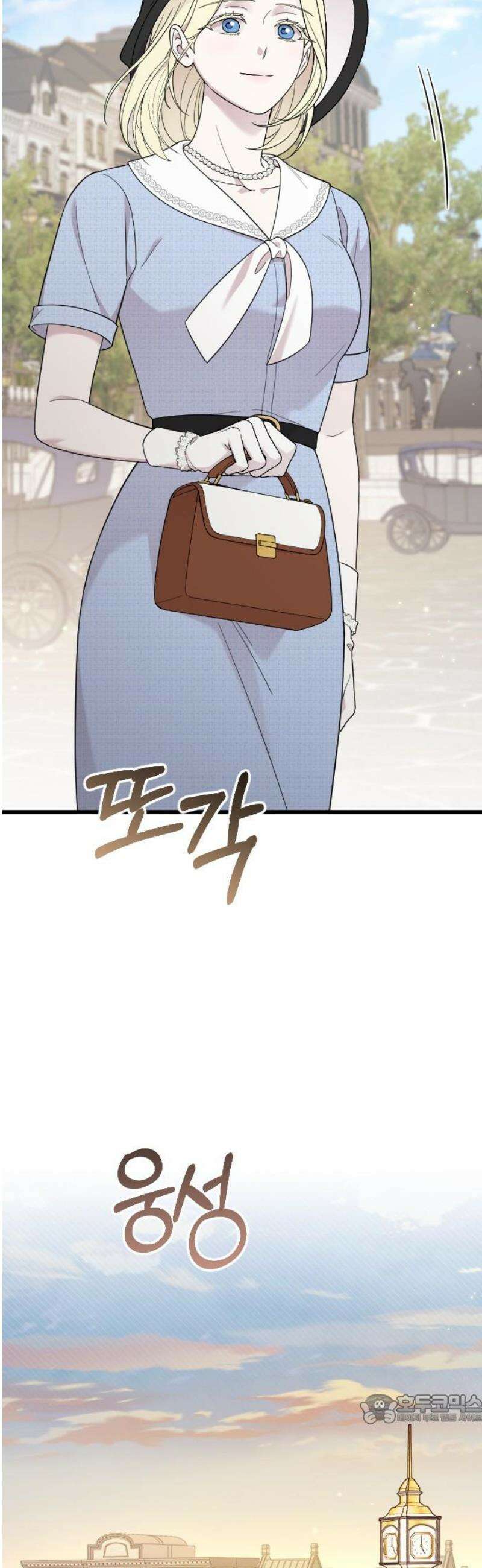 사랑하는 나의 억압자 외전 7화 49