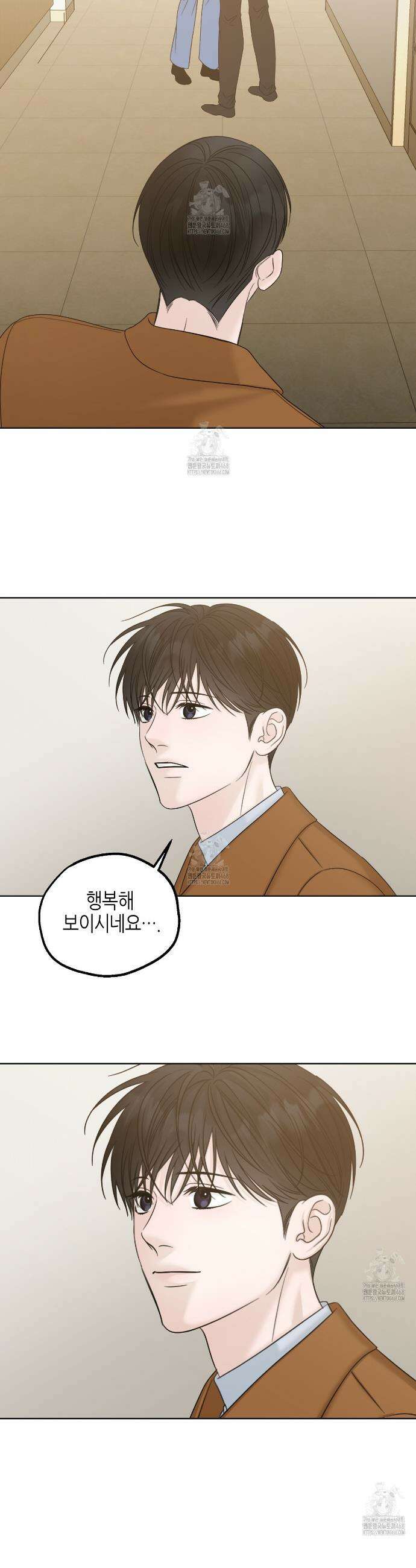 캐치업 47화 22
