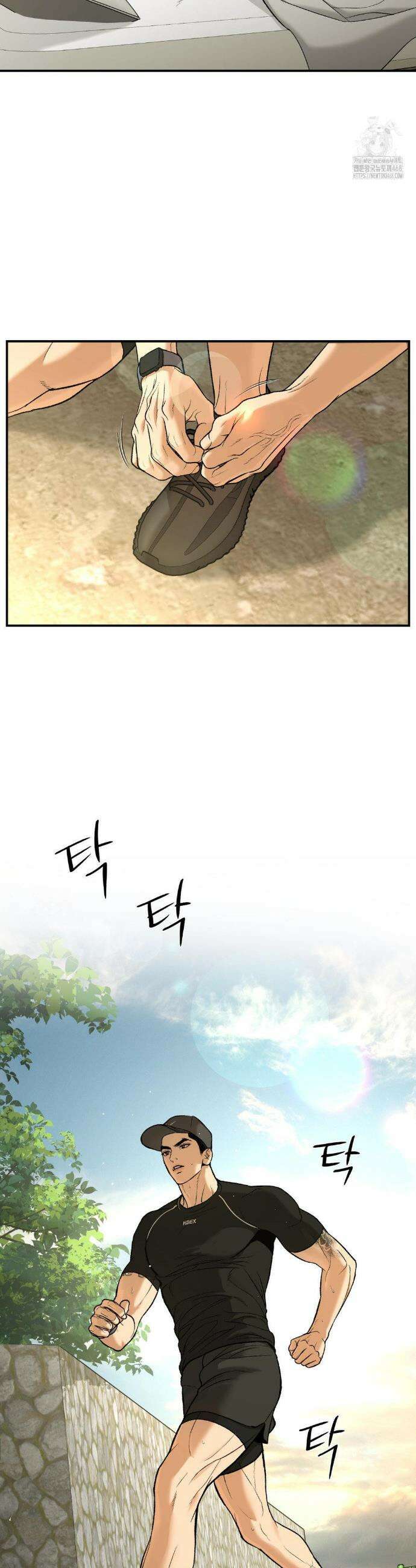 징크스 77화 2