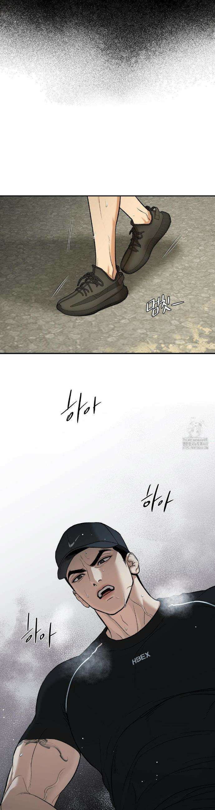 징크스 77화 10