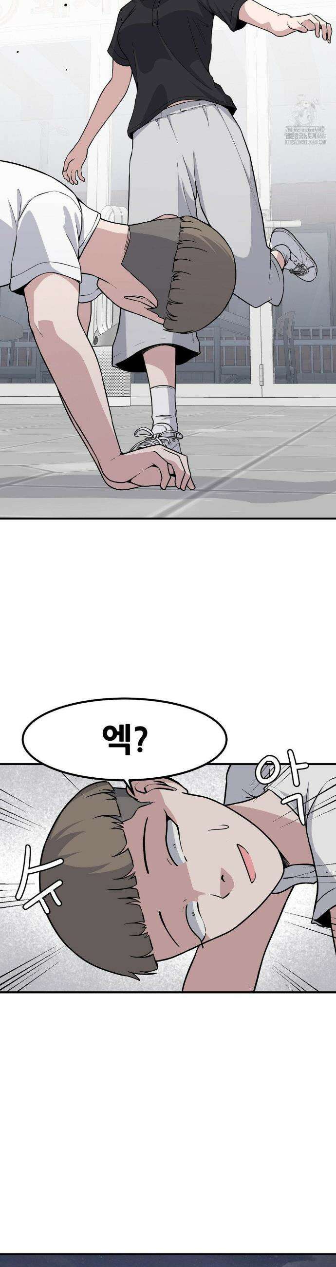 옆자리 짝꿍의 비밀 3부 23화 2