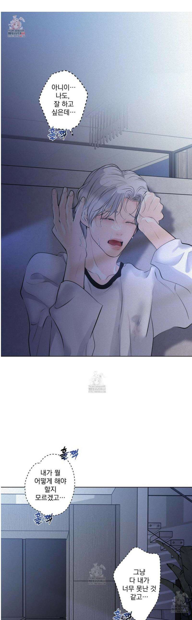 염원하소서 89화 1