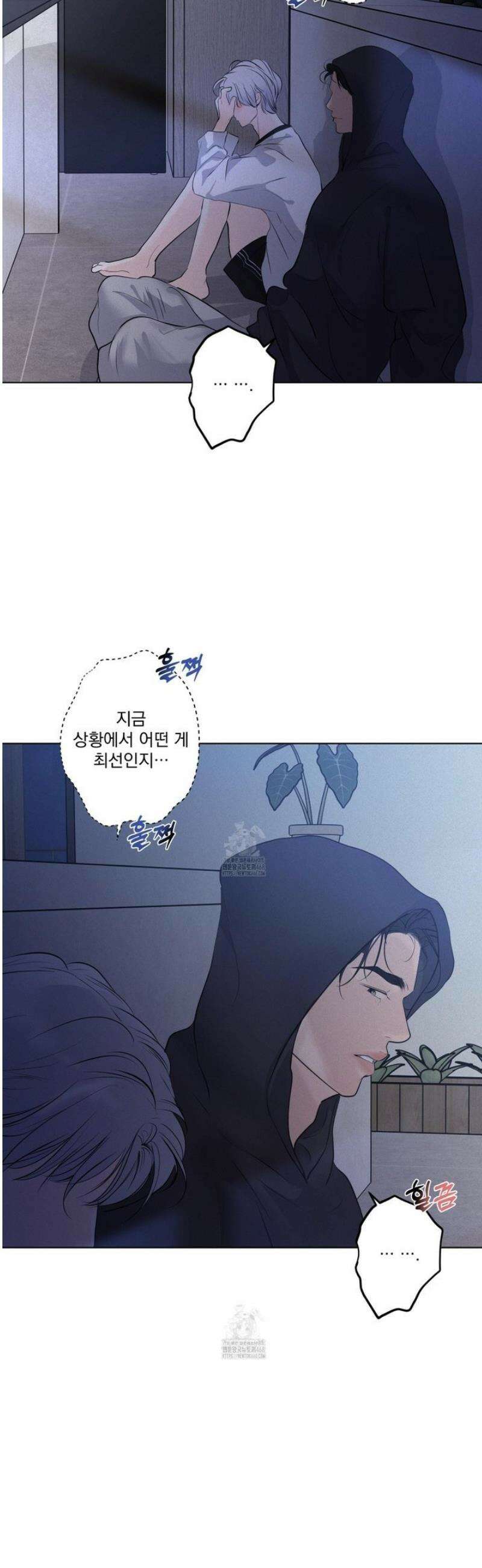 염원하소서 89화 2