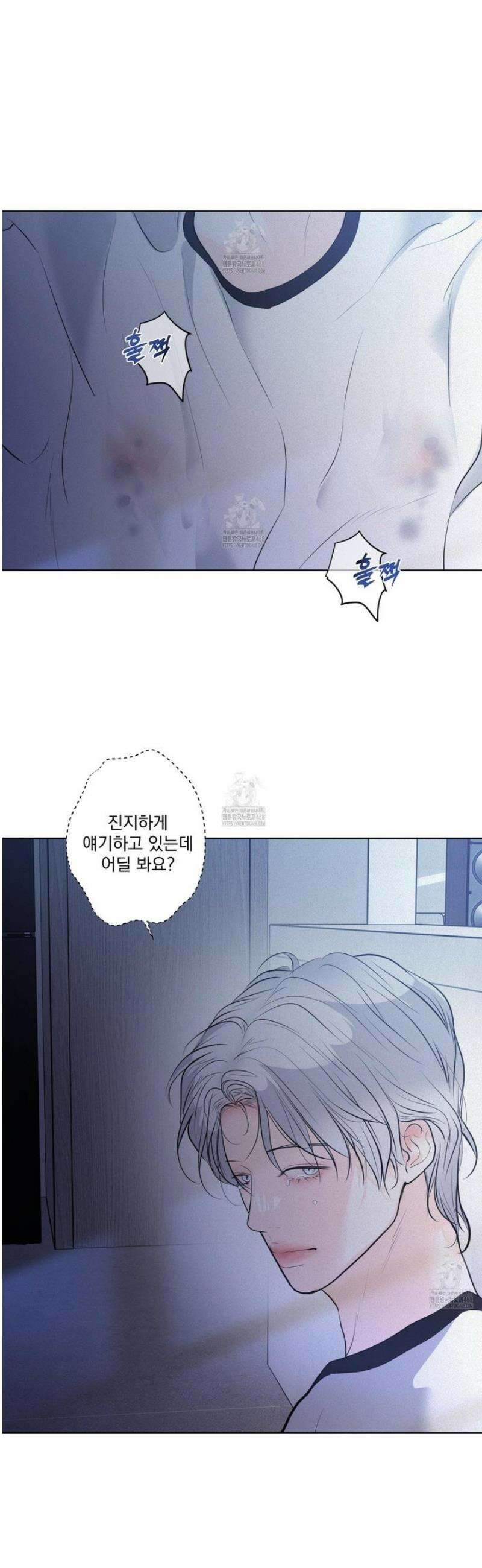 염원하소서 89화 3