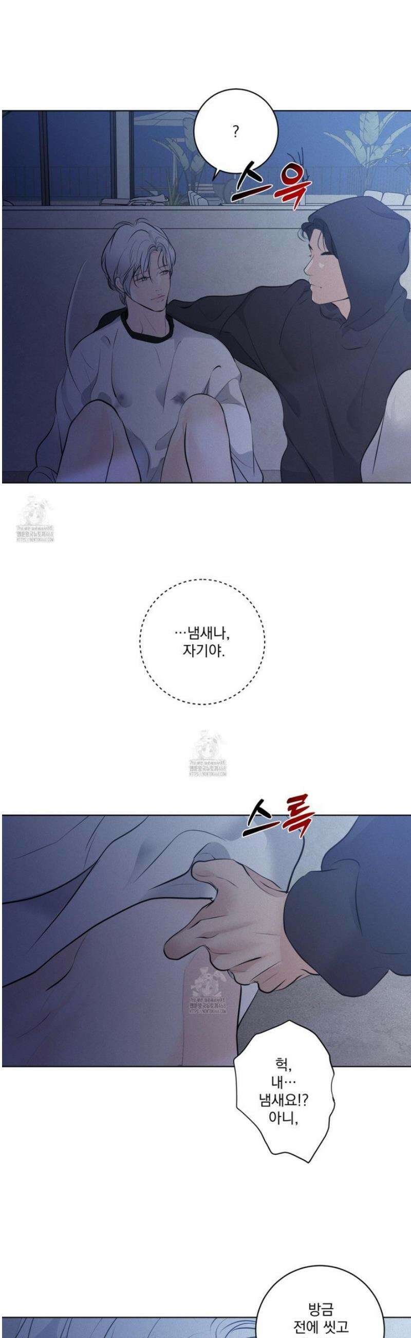 염원하소서 89화 4