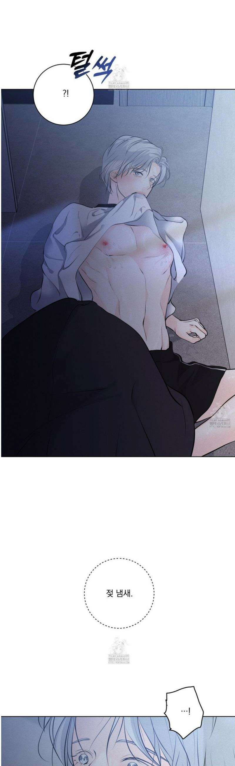 염원하소서 89화 6