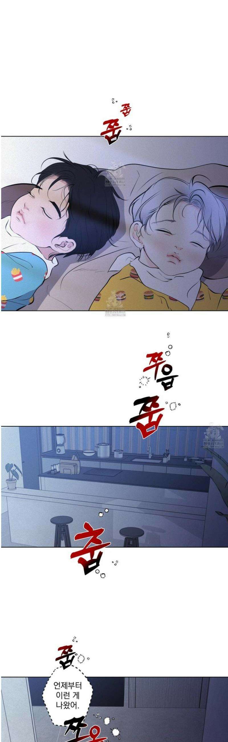 염원하소서 89화 10