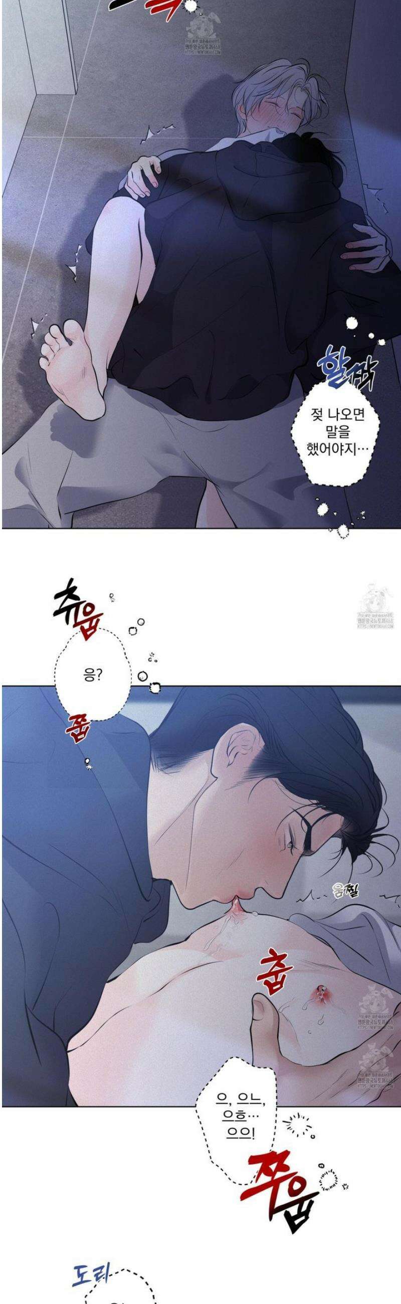 염원하소서 89화 11