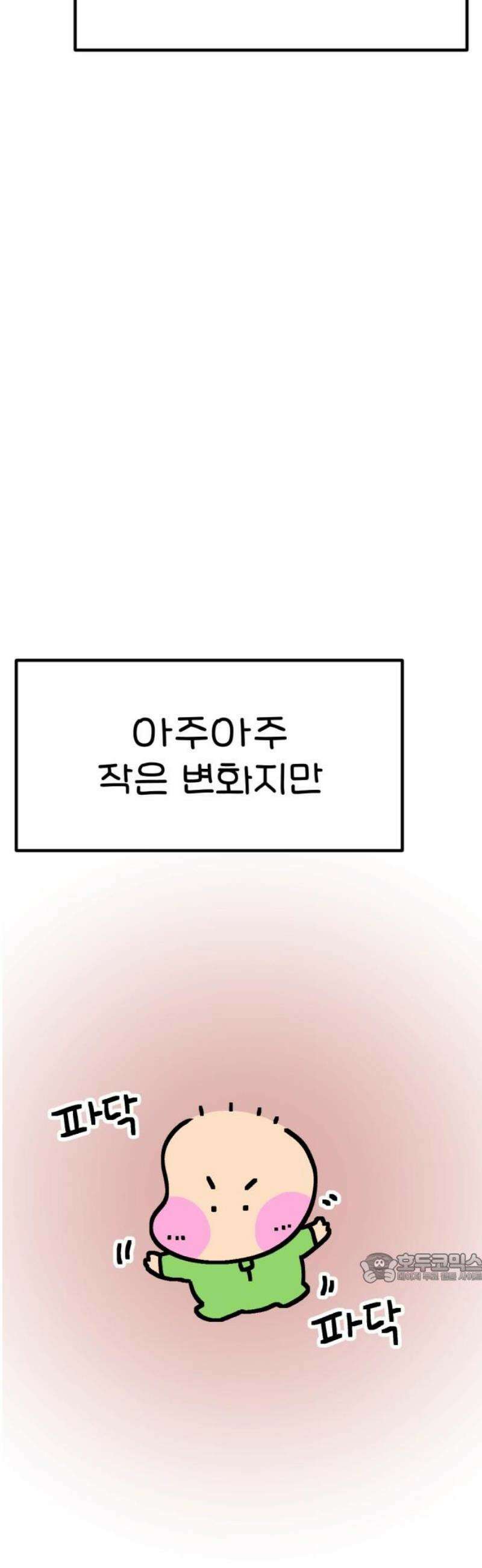 위탁가족! 9화 : 사진 속에 담긴 추억 1 2