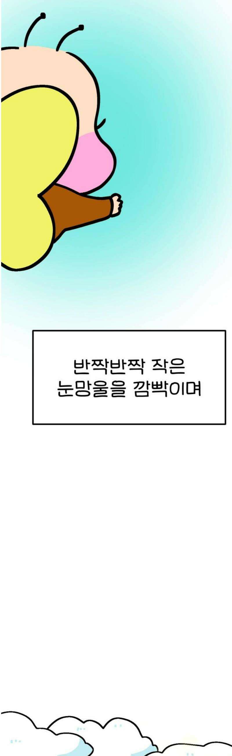 위탁가족! 9화 : 사진 속에 담긴 추억 1 6