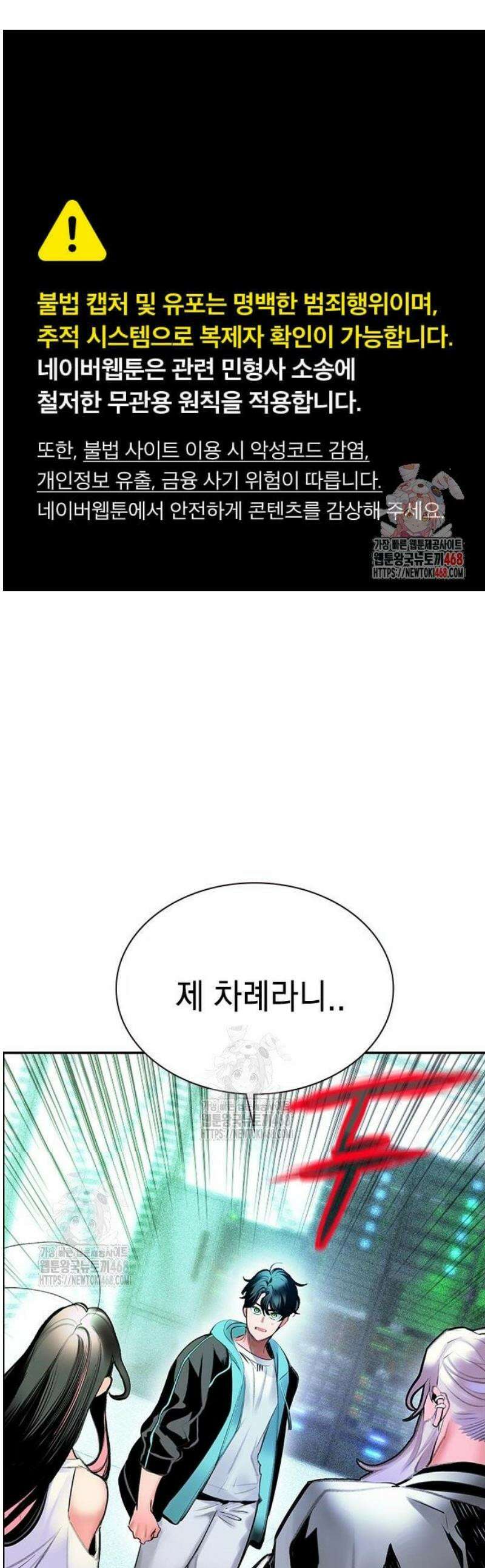 정글쥬스 시즌3 36화 1