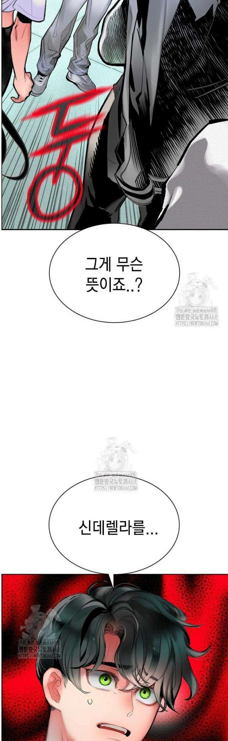 정글쥬스 시즌3 36화 2