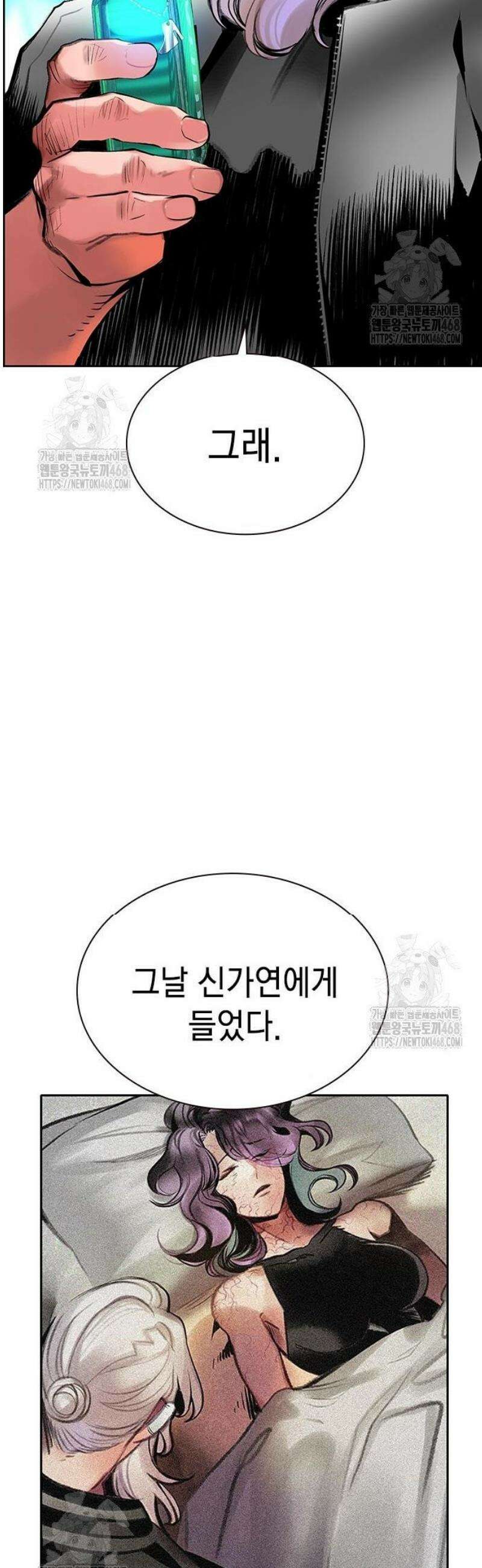 정글쥬스 시즌3 36화 4