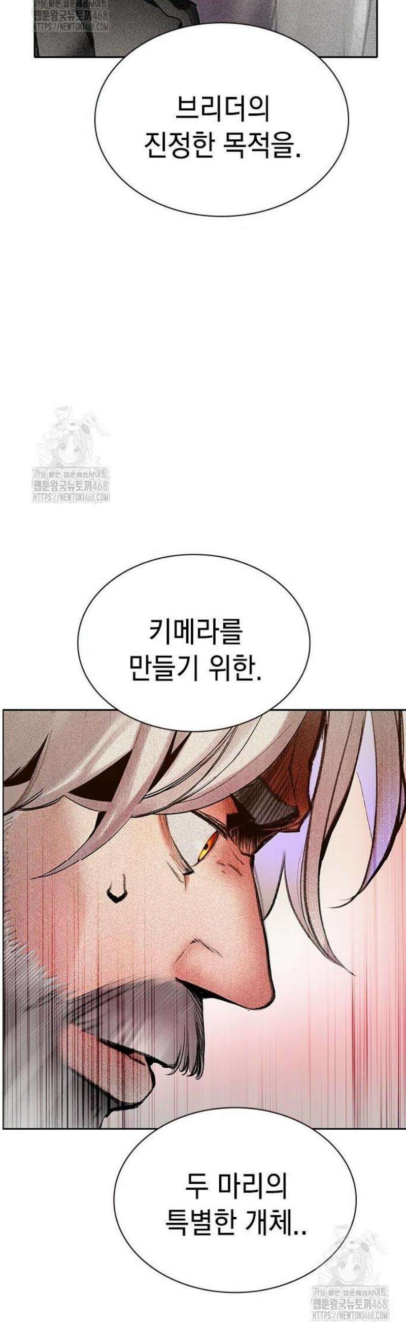 정글쥬스 시즌3 36화 5