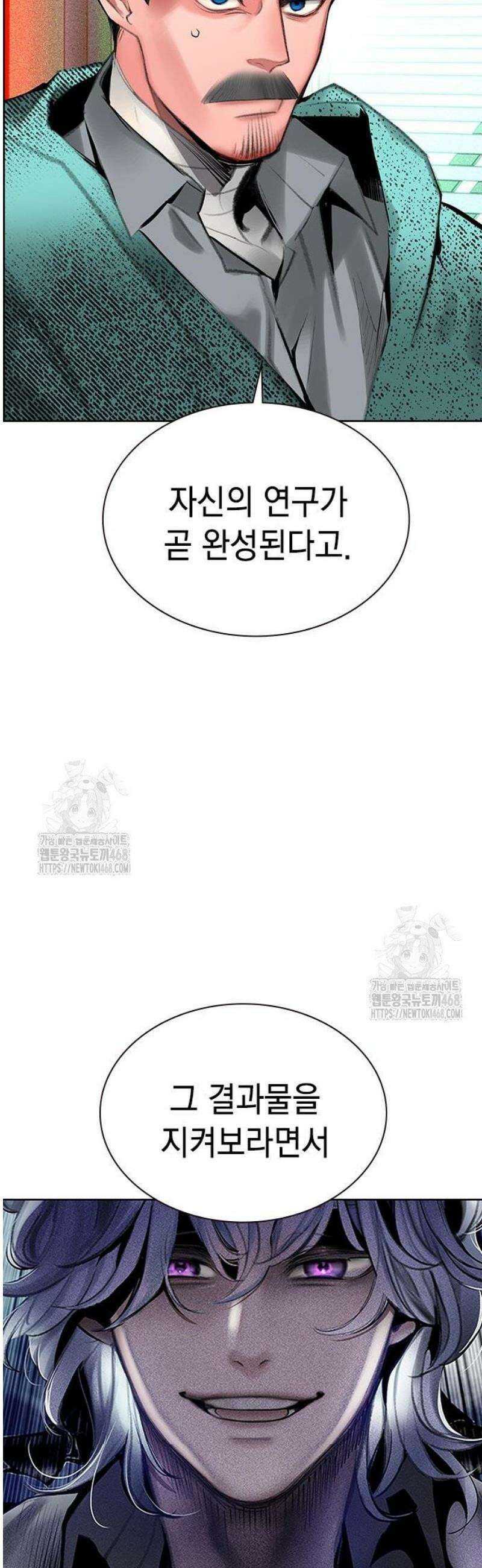 정글쥬스 시즌3 36화 9