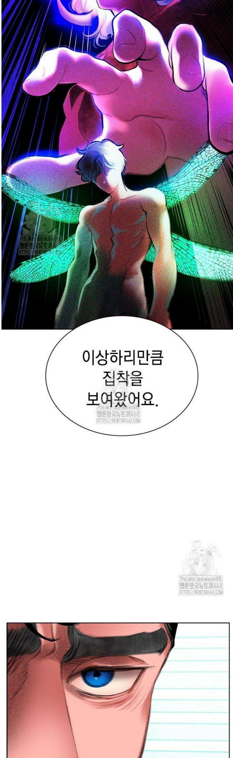 정글쥬스 시즌3 36화 11