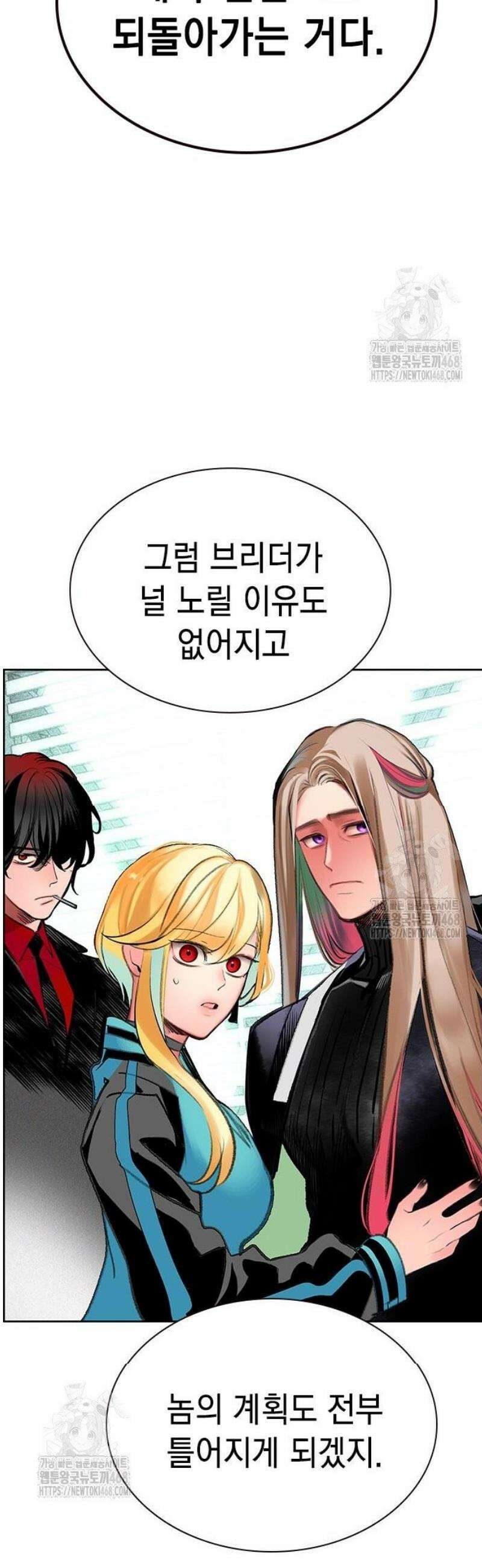 정글쥬스 시즌3 36화 15