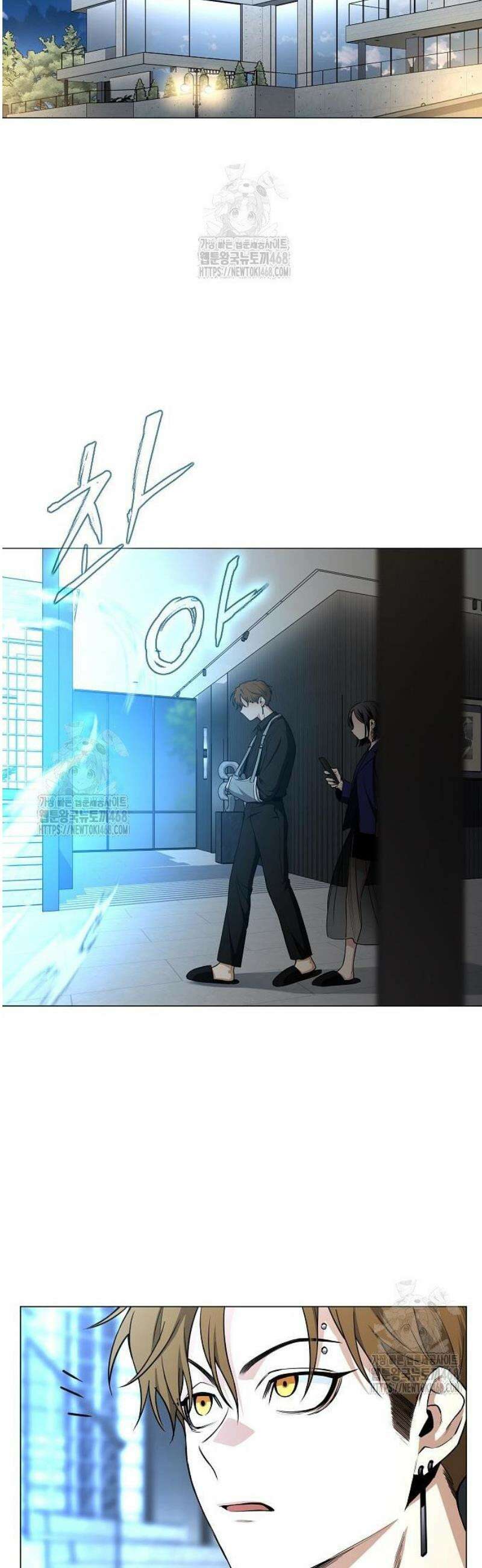 작두 67． 불확실 2