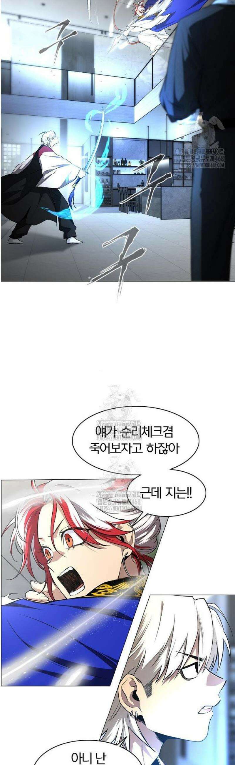 작두 67． 불확실 4