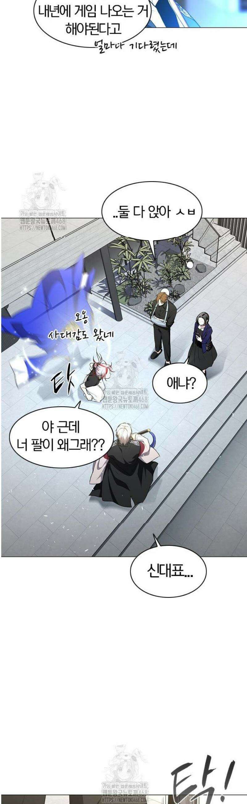 작두 67． 불확실 5