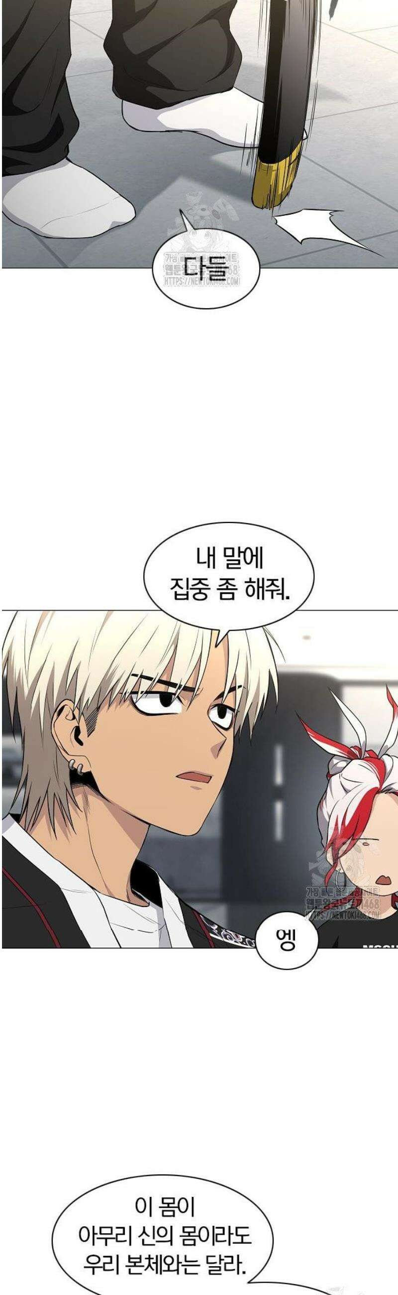 작두 67． 불확실 6