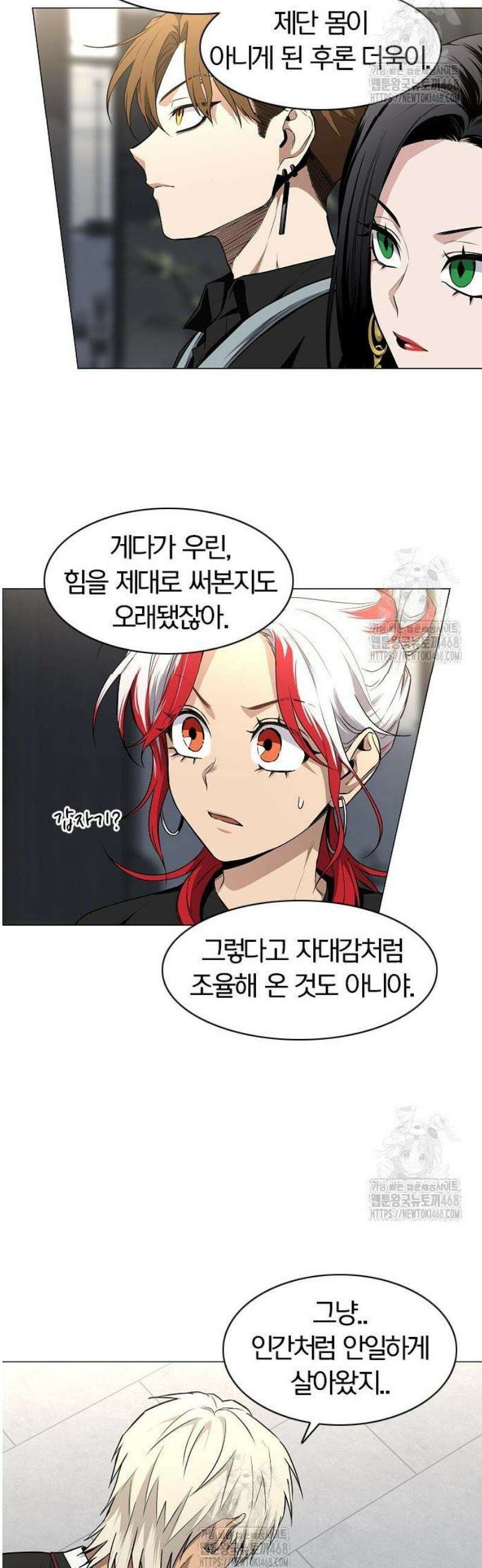 작두 67． 불확실 7