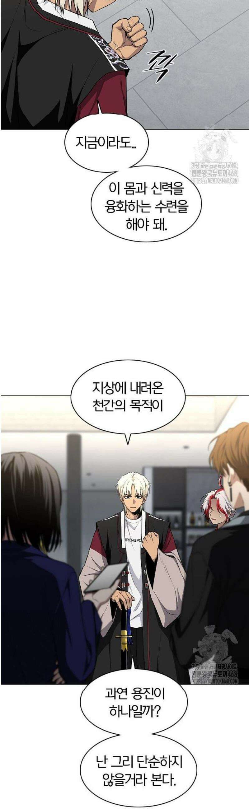 작두 67． 불확실 8