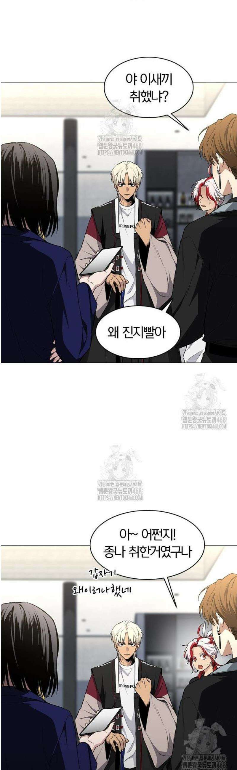 작두 67． 불확실 9