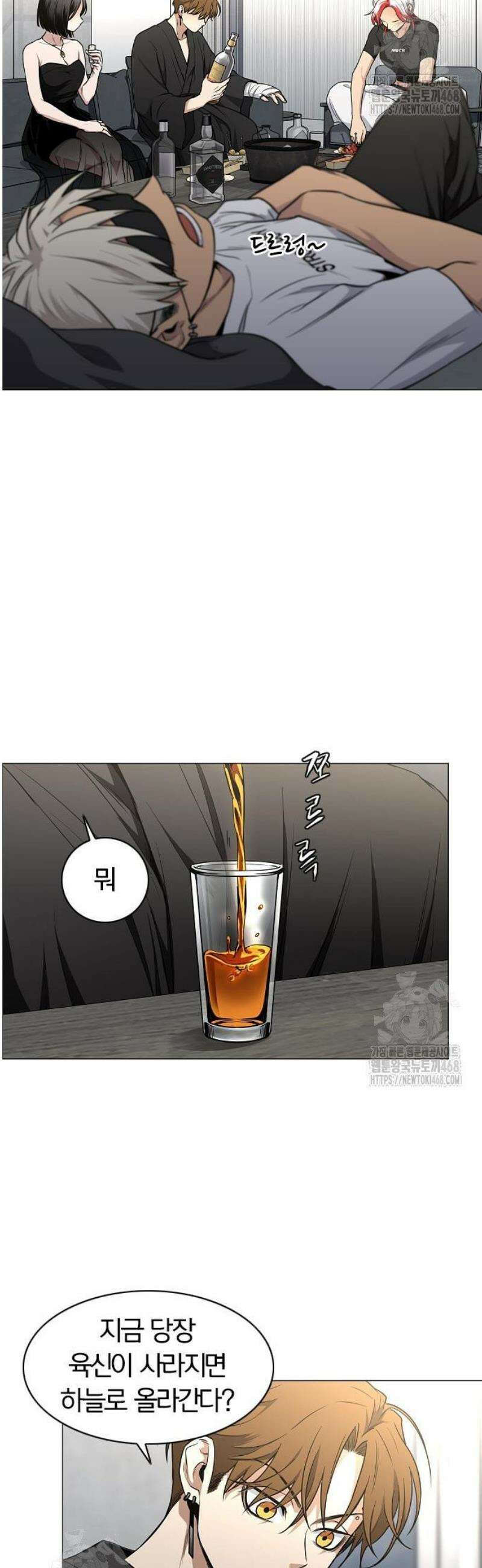 작두 67． 불확실 11